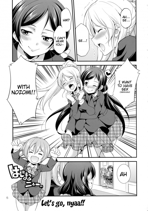 (C93) [Kaguya Hime Koubou (Gekka Kaguya)] Futana Live! 3 (Love Live!) [English] [Tigoris Translates]_04