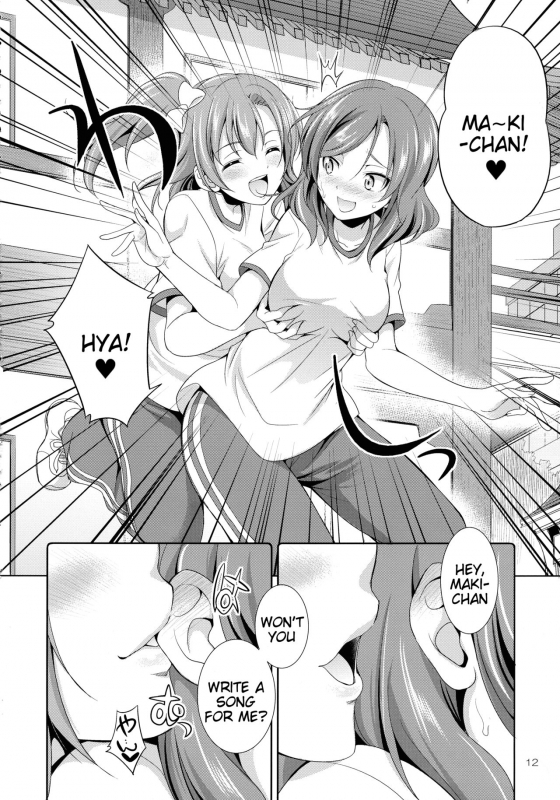 (C93) [Kaguya Hime Koubou (Gekka Kaguya)] Futana Live! 3 (Love Live!) [English] [Tigoris Translates]_11