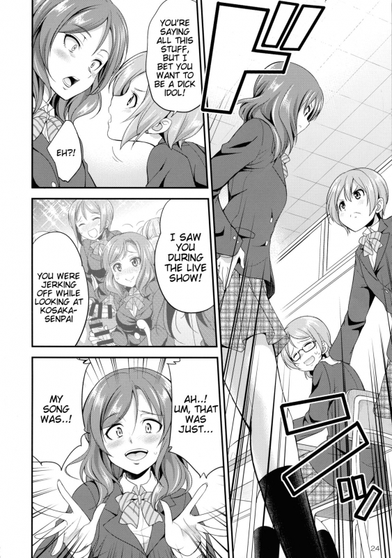 (C93) [Kaguya Hime Koubou (Gekka Kaguya)] Futana Live! 3 (Love Live!) [English] [Tigoris Translates]_23