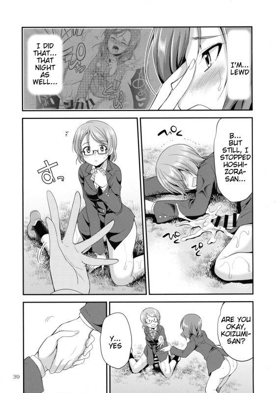 (C93) [Kaguya Hime Koubou (Gekka Kaguya)] Futana Live! 3 (Love Live!) [English] [Tigoris Translates]_38