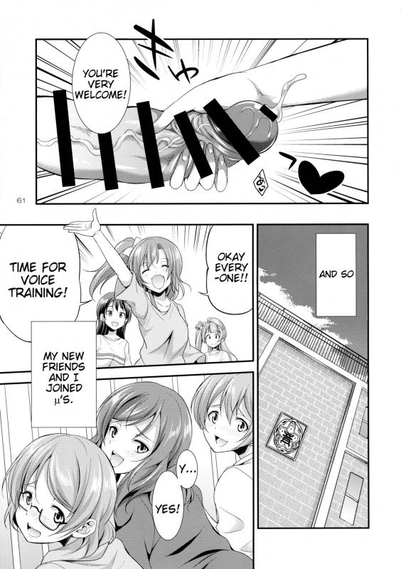 (C93) [Kaguya Hime Koubou (Gekka Kaguya)] Futana Live! 3 (Love Live!) [English] [Tigoris Translates]_59