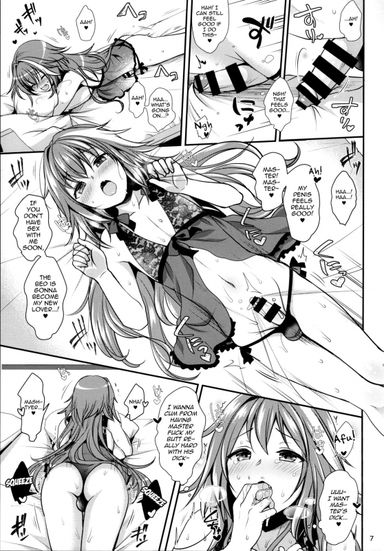 (C93) [Kakukonoka (Menoko)] Bitch Servant no Shitsukekata (Fate Grand Order) [English] [mysterymeat3]_08