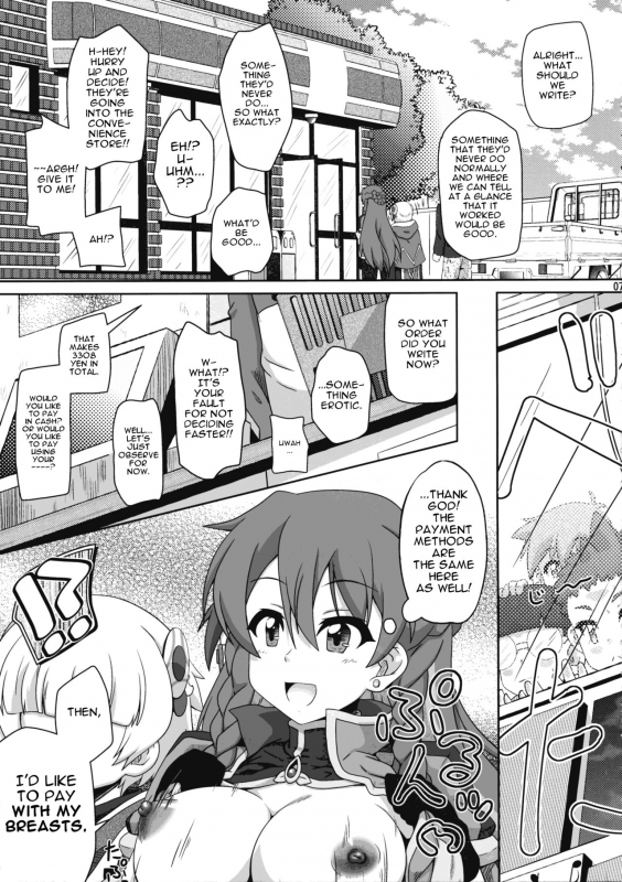 (C93) [Kamepotel (Iduki Zirou)] Ane Shotareators (ReCREATORS) [English]_06