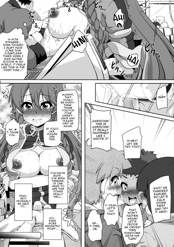 (C93) [Kamepotel (Iduki Zirou)] Ane Shotareators (ReCREATORS) [English]_09