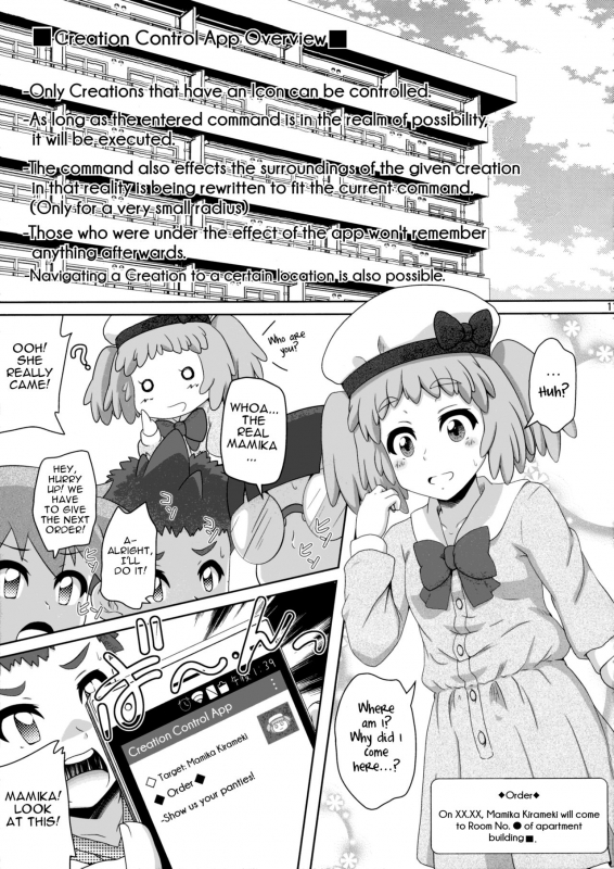 (C93) [Kamepotel (Iduki Zirou)] Ane Shotareators (ReCREATORS) [English]_10