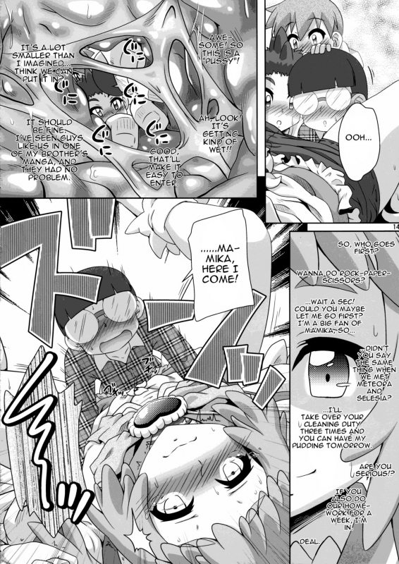 (C93) [Kamepotel (Iduki Zirou)] Ane Shotareators (ReCREATORS) [English]_13