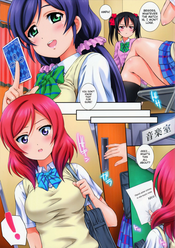 (C93) [Kamogawaya (Kamogawa Tanuki)] LoveHala! Love Halation! Ver.N&M (Love Live!) [English]_02