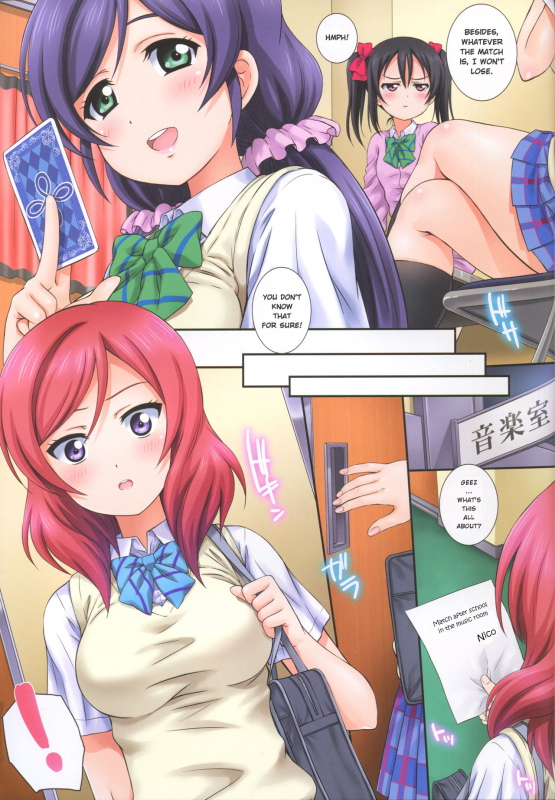 (C93) [Kamogawaya (Kamogawa Tanuki)] LoveHala! Love Halation! Ver.N&M (Love Live!) [English]_03