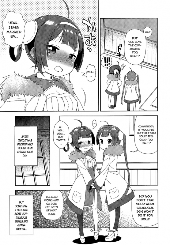 (C93) [Kaniya (Kanyapyi)] Kunkun Peropero Shabaora  Sniff sniff, lick lick, sbr (Azur Lane) [Englis_03