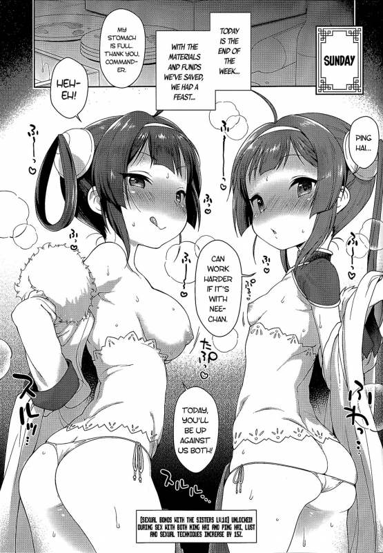 (C93) [Kaniya (Kanyapyi)] Kunkun Peropero Shabaora  Sniff sniff, lick lick, sbr (Azur Lane) [Englis_17