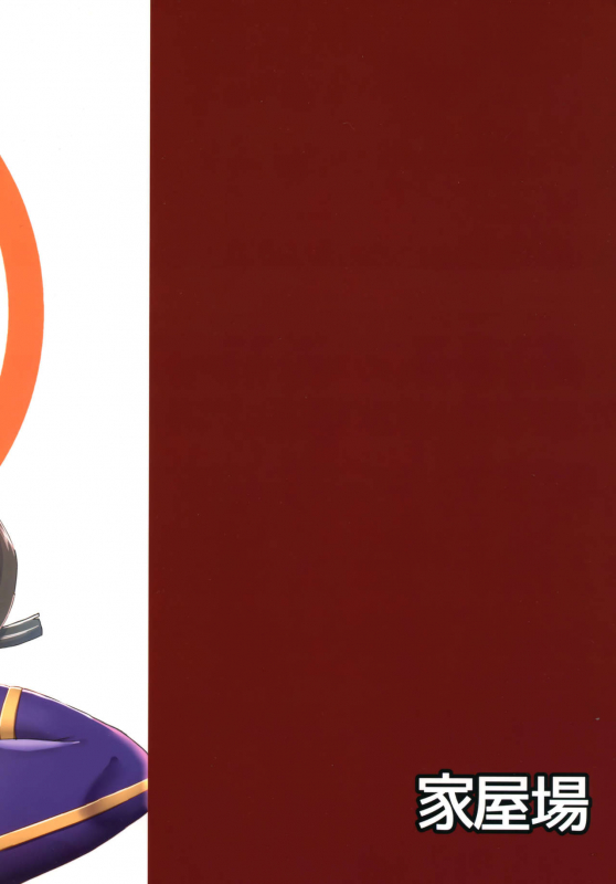 (C93) [Kaokuba (Shinyashiki)] Burning Halo (FateGrand Order) [English] [Kkyun]_21