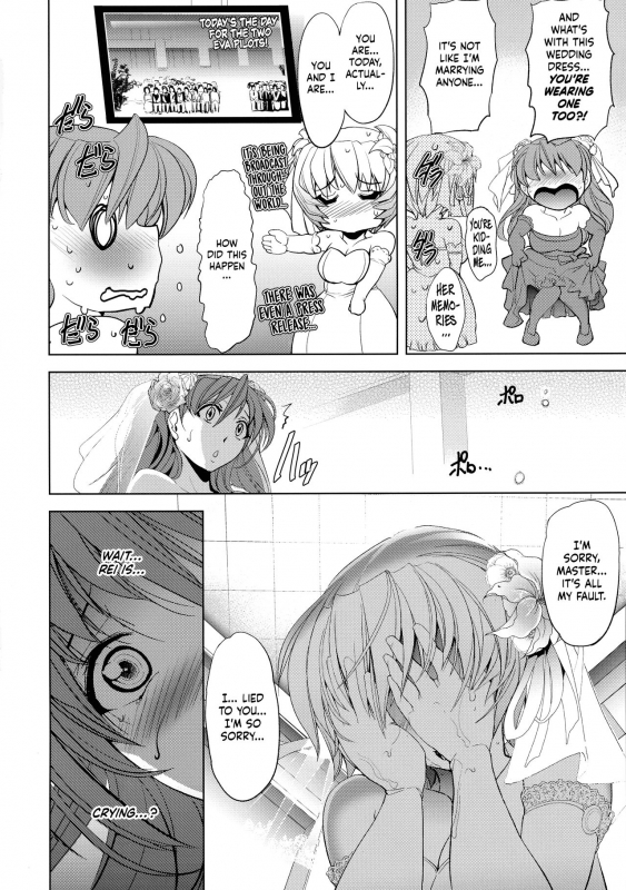 (C93) [Kawaraya Honpo (Kawaraya A-ta)] Sin-Lovey Dovey (Neon Genesis Evangelion) [English] =SW=_36