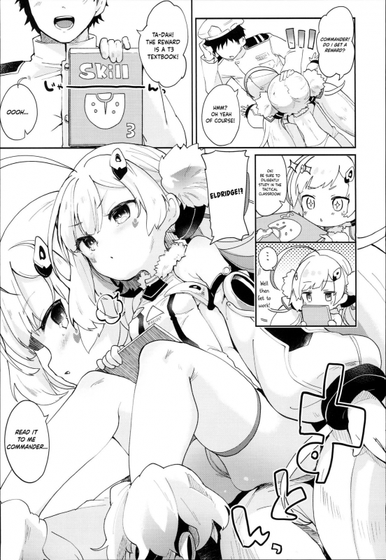 (C93) [Kedama Gyuunyuu (Tamano Kedama)] Erudo Ecchi (Azur Lane) [English]  [Manab&]_05