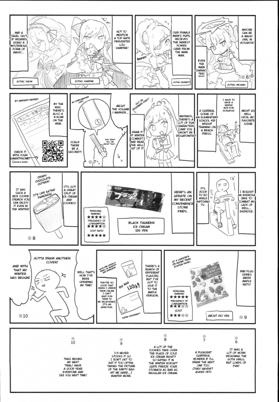 (C93) [Kedama Gyuunyuu (Tamano Kedama)] Kamisama to Ama Yadori (Touhou Project) [English] [Cecilbk]_24