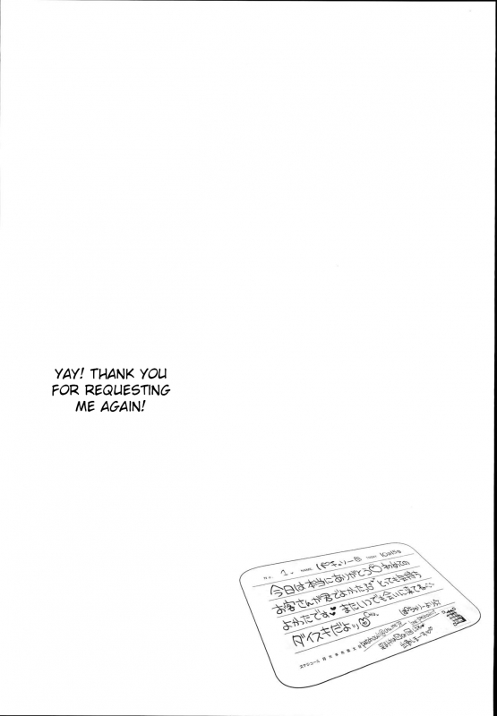 (C93) [Kedama Gyuunyuu (Tamano Kedama)] Patchouli in Soapland (Touhou Project) [English] [Cecilbk]_12