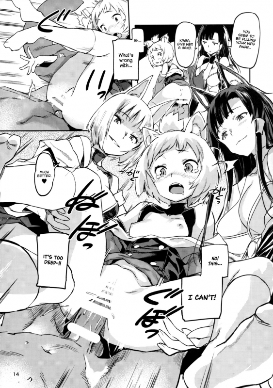 (C93) [Koban Dou (Sameda Koban)] Kekkon Yubiwa wa Dare no Tame  Who i_14