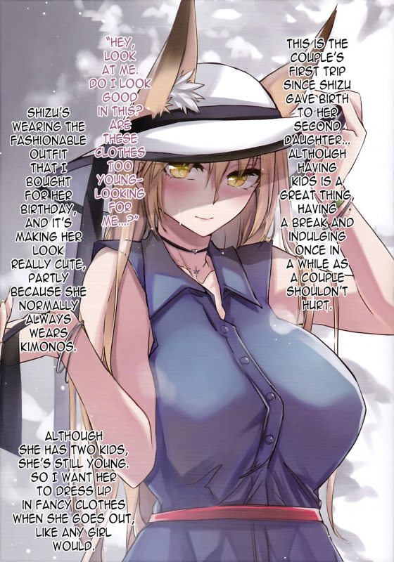 (C93) [Kodomo Beer (Yukibuster Z)] Irui Konintan Yukemuri Douchuuki [English] [N04h]_03