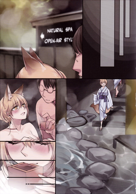 (C93) [Kodomo Beer (Yukibuster Z)] Irui Konintan Yukemuri Douchuuki [English] [N04h]_11