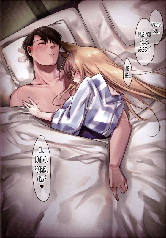 (C93) [Kodomo Beer (Yukibuster Z)] Irui Konintan Yukemuri Douchuuki [English] [N04h]_22