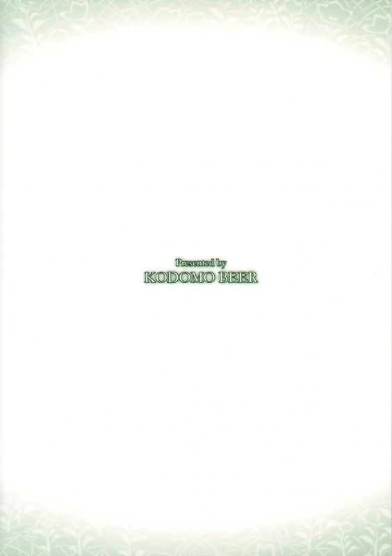 (C93) [Kodomo Beer (Yukibuster Z)] Irui Konintan Yukemuri Douchuuki [English] [N04h]_27