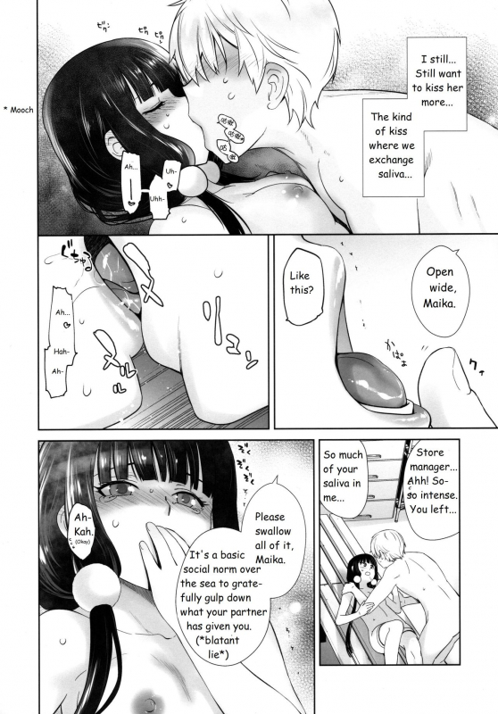 (C93) [Kouchaya (Ootsuka Kotora)] LOVE TOUR (Blend S) [English]_17