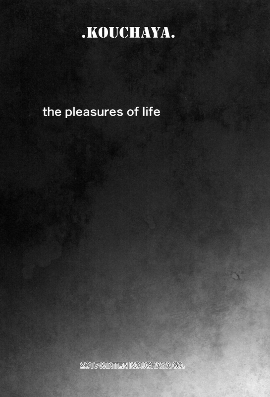 (C93) [Kouchaya (Ootsuka Kotora)] LOVE TOUR (Blend S) [English]_39