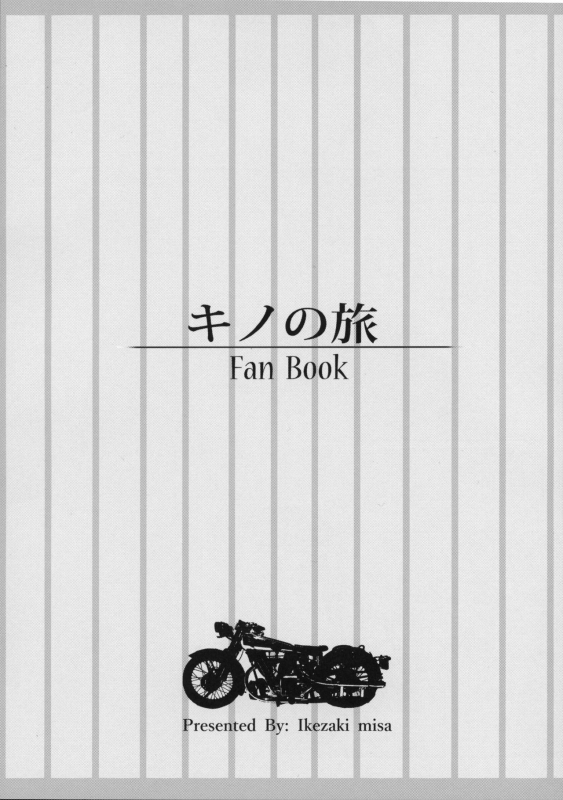 (C93) [Kuromisakaijou (Ikezaki Misa)] xxx Sh_05