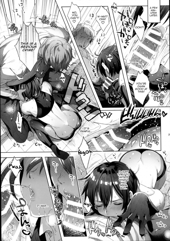 (C93) [Kuromisakaijou (Ikezaki Misa)] xxx Sh_19