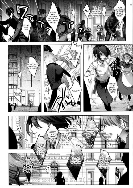 (C93) [Kuromisakaijou (Ikezaki Misa)] xxx Sh_31