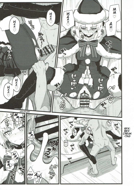 (C93) [Kyokutou Koumuten (Kikunosukemaru)] GIRLFriend's 14 (FateGrand Order) [English]_09