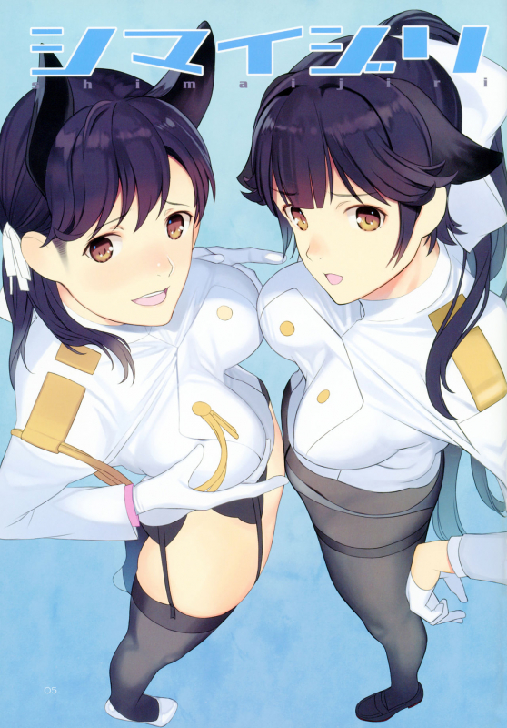 (C93) [Lily Lily Rose (Mibu Natsuki)] Shimaijiri (Azur Lane) [English] {Hennojin}_03