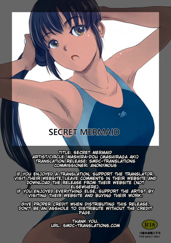 (C93) [MASHIRA-DOU (Mashiraga Aki)] SECRET MERMAID [English] [SMDC]_01