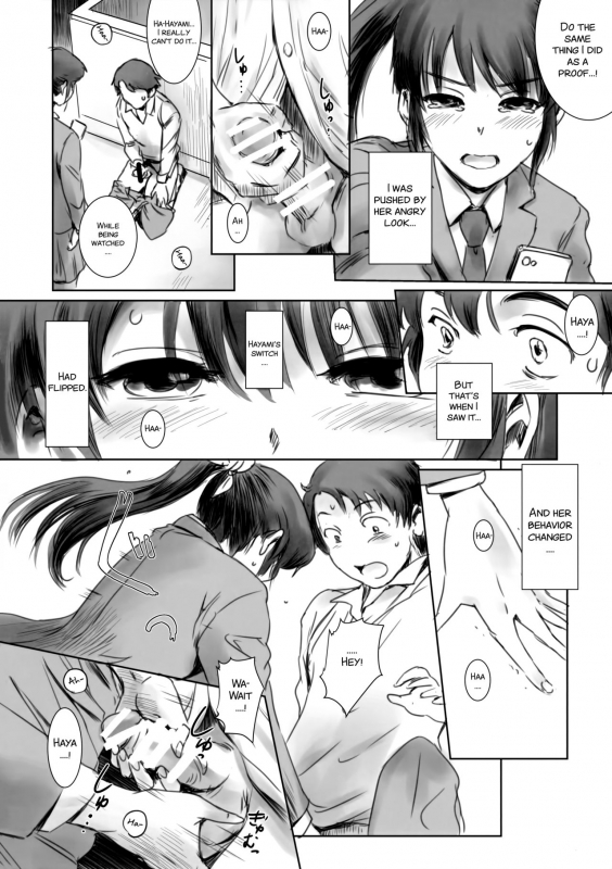 (C93) [MASHIRA-DOU (Mashiraga Aki)] SECRET MERMAID [English] [SMDC]_07
