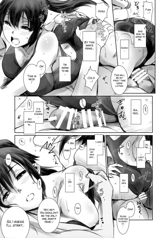 (C93) [MASHIRA-DOU (Mashiraga Aki)] SECRET MERMAID [English] [SMDC]_20