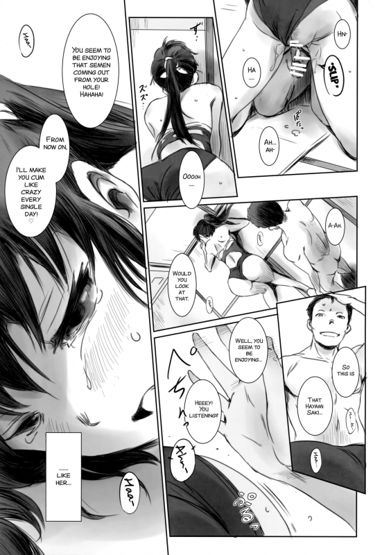 (C93) [MASHIRA-DOU (Mashiraga Aki)] SECRET MERMAID [English] [SMDC]_30