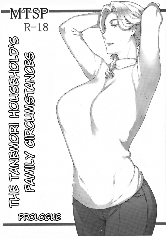 (C93) [MTSP (Jin)] Tanemori-ke no Katei Jijou Ki  The Tanemori Household's Family _00