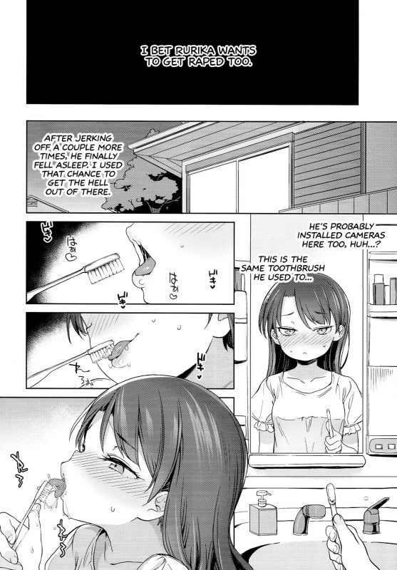 (C93) [Meshikutteneru. (Atage)] Class no Ohime-sama, Shiawas_08