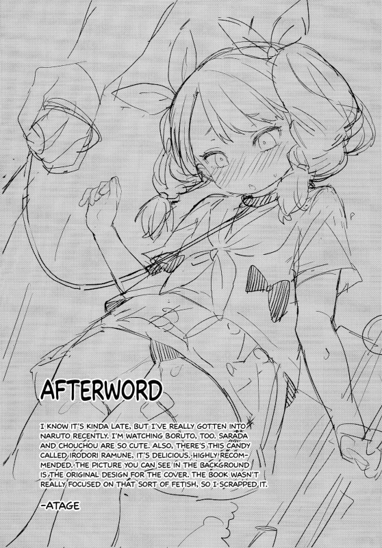 (C93) [Meshikutteneru. (Atage)] Class no Ohime-sama, Shiawas_31