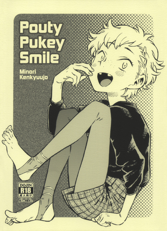 (C93) [Minori Kenkyuujo (Minori Kenshirou)] Pouty Pukey Smile [English]_00