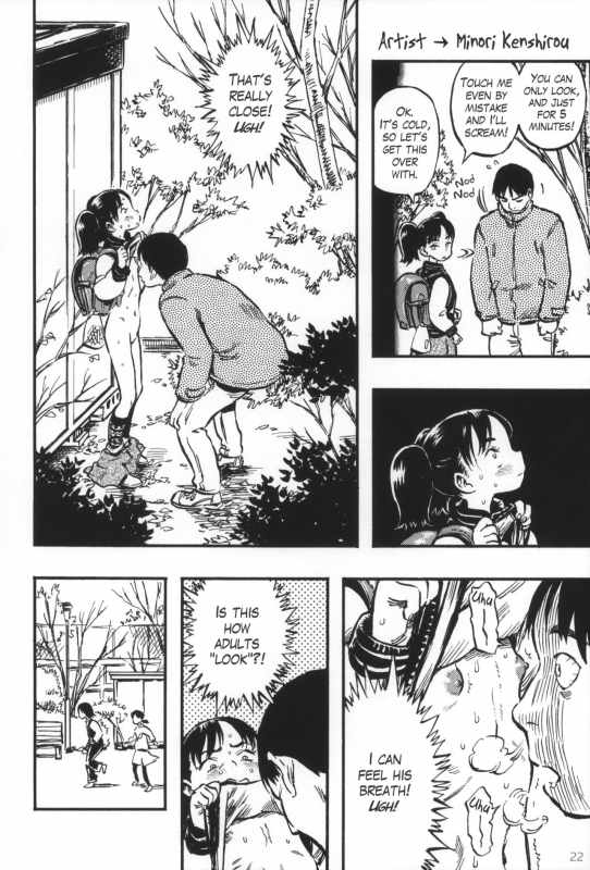 (C93) [Minori Kenkyuujo (Minori Kenshirou)] Pouty Pukey Smile [English]_10