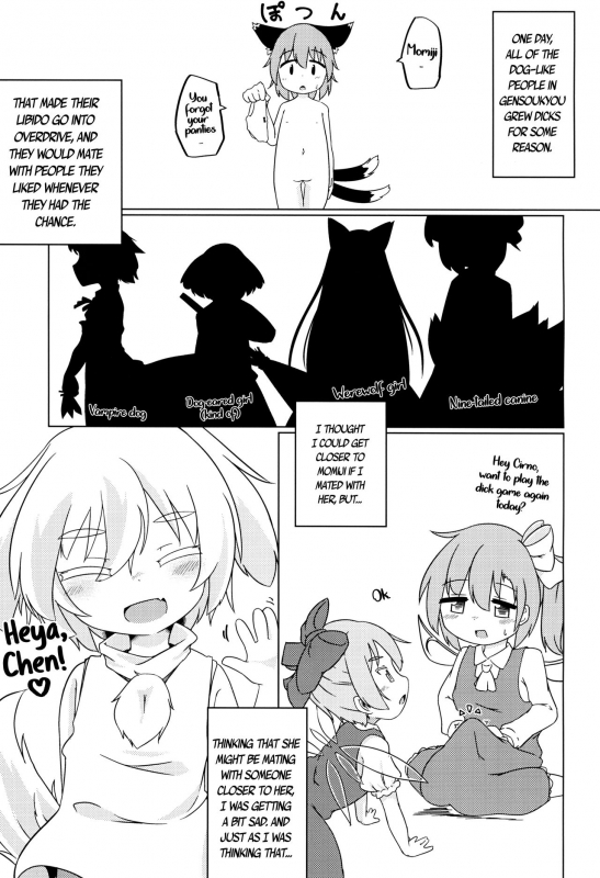 (C93) [Mofu Shippo Lab (Subaru.)] Wanko no Tadashii Shitsuke Kata  How to train your _05