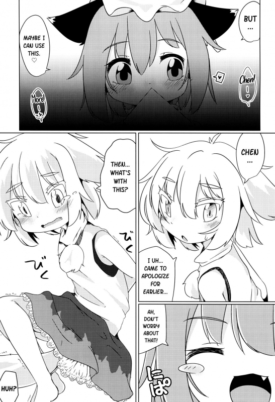 (C93) [Mofu Shippo Lab (Subaru.)] Wanko no Tadashii Shitsuke Kata  How to train your _09