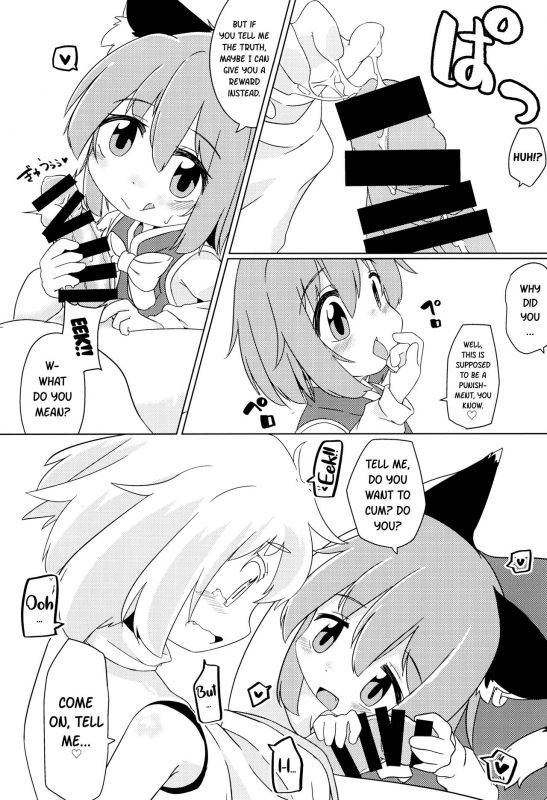 (C93) [Mofu Shippo Lab (Subaru.)] Wanko no Tadashii Shitsuke Kata  How to train your _12