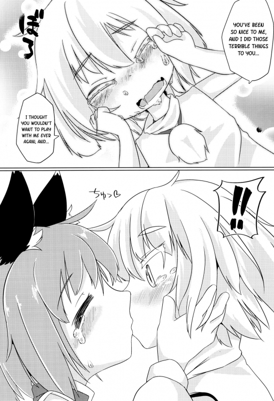 (C93) [Mofu Shippo Lab (Subaru.)] Wanko no Tadashii Shitsuke Kata  How to train your _14