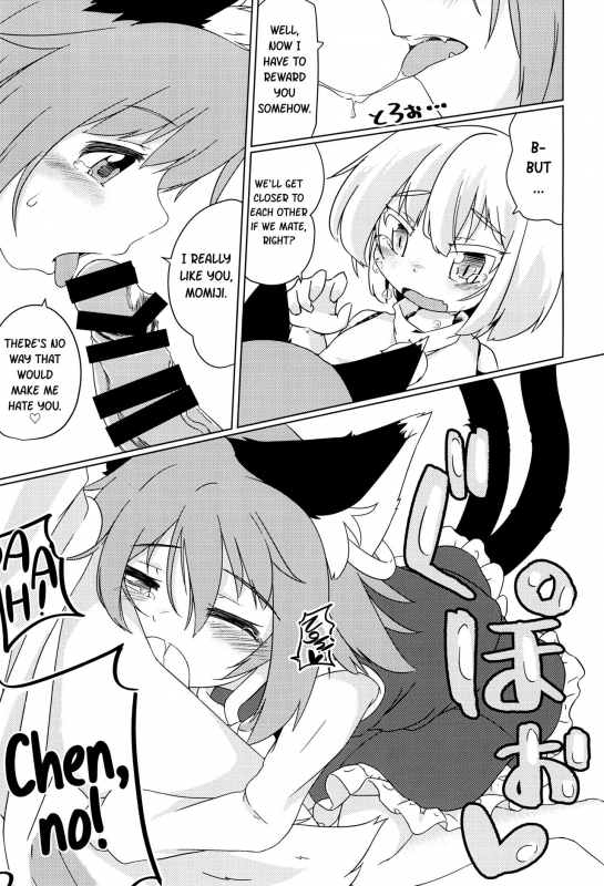 (C93) [Mofu Shippo Lab (Subaru.)] Wanko no Tadashii Shitsuke Kata  How to train your _15
