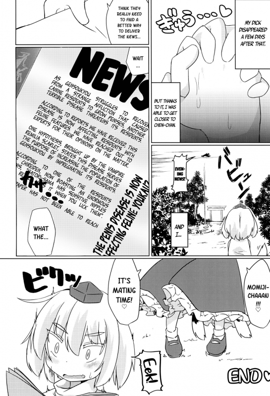 (C93) [Mofu Shippo Lab (Subaru.)] Wanko no Tadashii Shitsuke Kata  How to train your _24