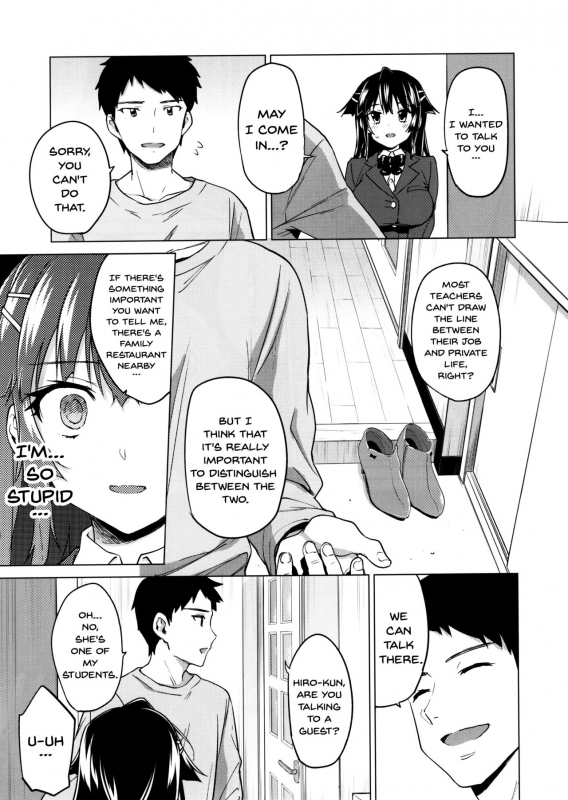 (C93) [Muchakai (Mucha)] Chizuru-chan Kaihatsu Nikki 5  Chizuru-chan Development Diary 5 [Engl_13