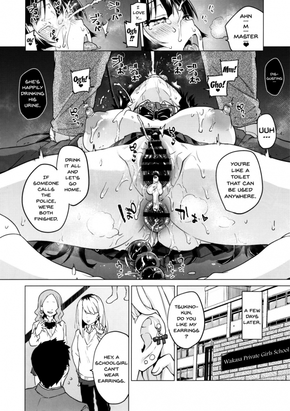 (C93) [Muchakai (Mucha)] Chizuru-chan Kaihatsu Nikki 5  Chizuru-chan Development Diary 5 [Engl_28