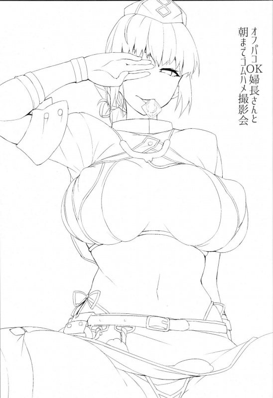 (C93) [NF121 (Midori Aoi)] Ofupako OK Fuchou-san to Asamade Gomu Hame Satsueikai (Fa_01