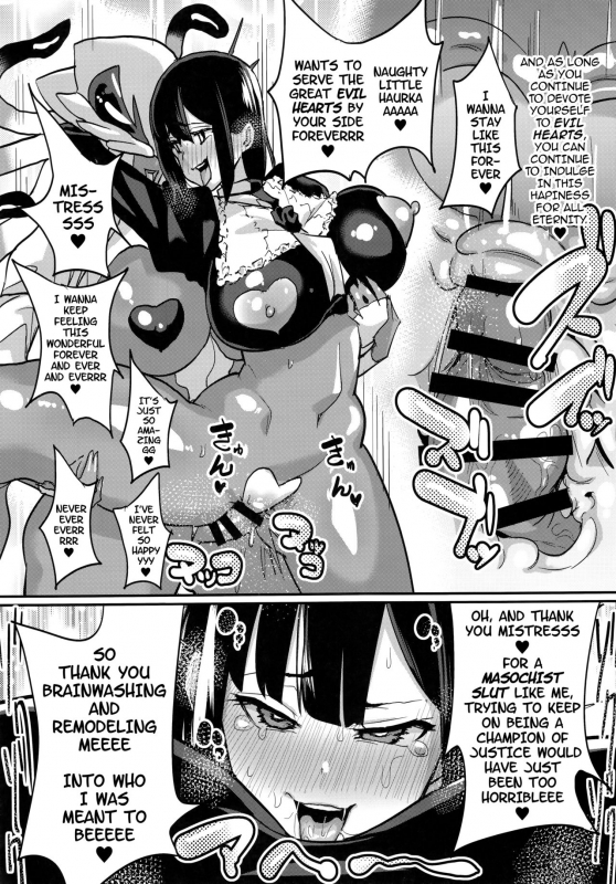 (C93) [NULL Mayu (Chimosaku)] Onee-chan... Sennou Sarechatta Mazomesu Kaizou Akuochi-Hen [Englis_27